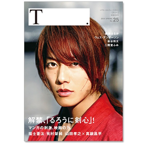 佐藤潤四郎・ルーマー杯・写実的ブドウ枝葉のマーク 佐藤潤四郎・ルーマー杯・写実的ブドウ枝葉のマーク