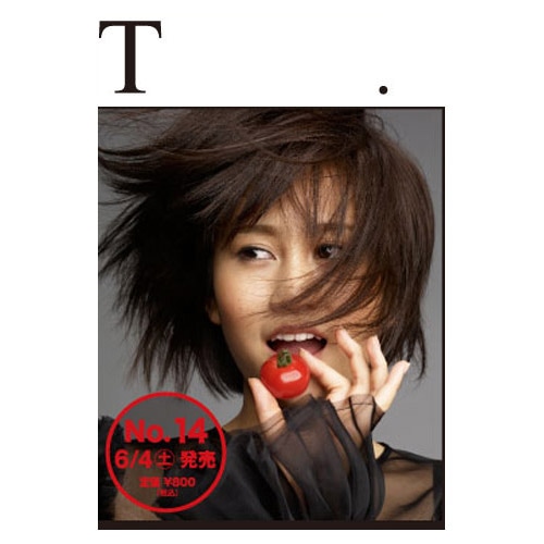 角川書店 - シアターカルチャー「T.」 2008年 autumn 角川書店 - シアターカルチャー「T.」 2008年 autumnの通販 by