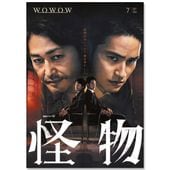 WOWOWץ६ɻ2025ǯ7