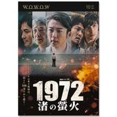 WOWOWץ६ɻ2025ǯ10