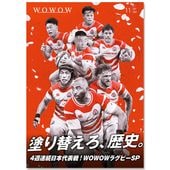 WOWOWץ६ɻ2025ǯ11