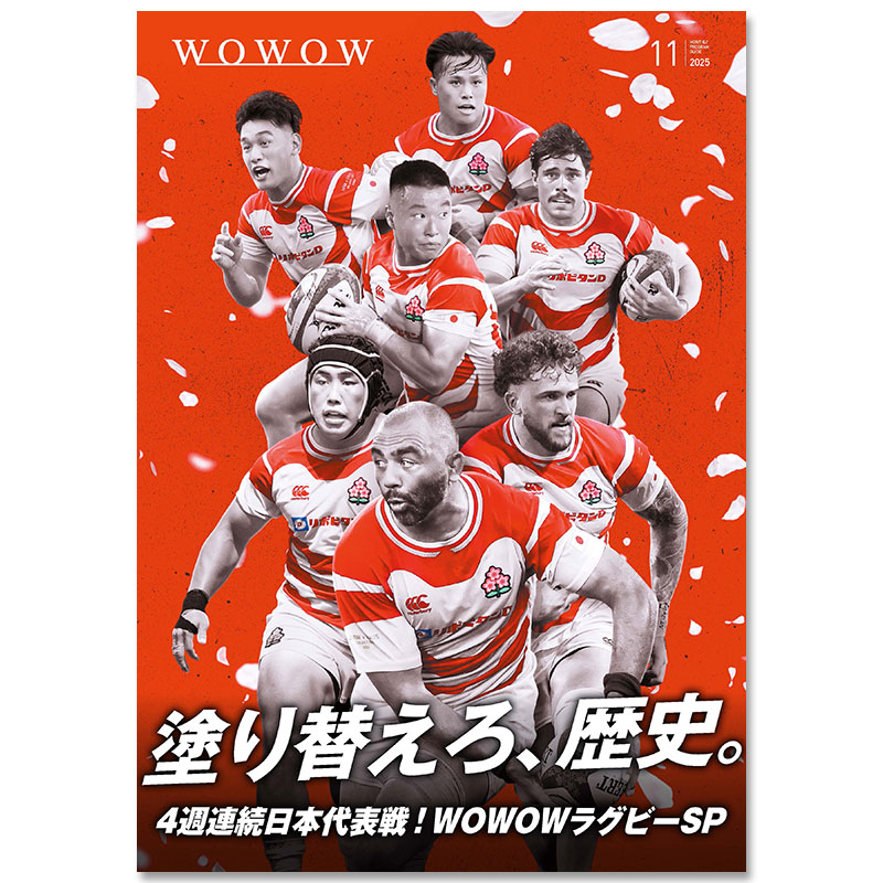 WOWOWץ६ɻ2025ǯ11