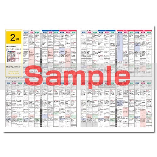 WOWOW�緿����ɽ��2025ǯ12���