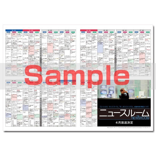 WOWOW�緿����ɽ��2026ǯ3���