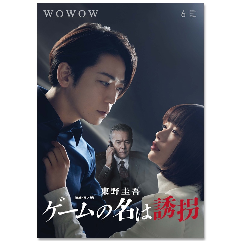WOWOWץ६ɻ2024ǯ6