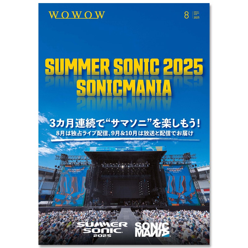 WOWOWץ६ɻ2025ǯ8