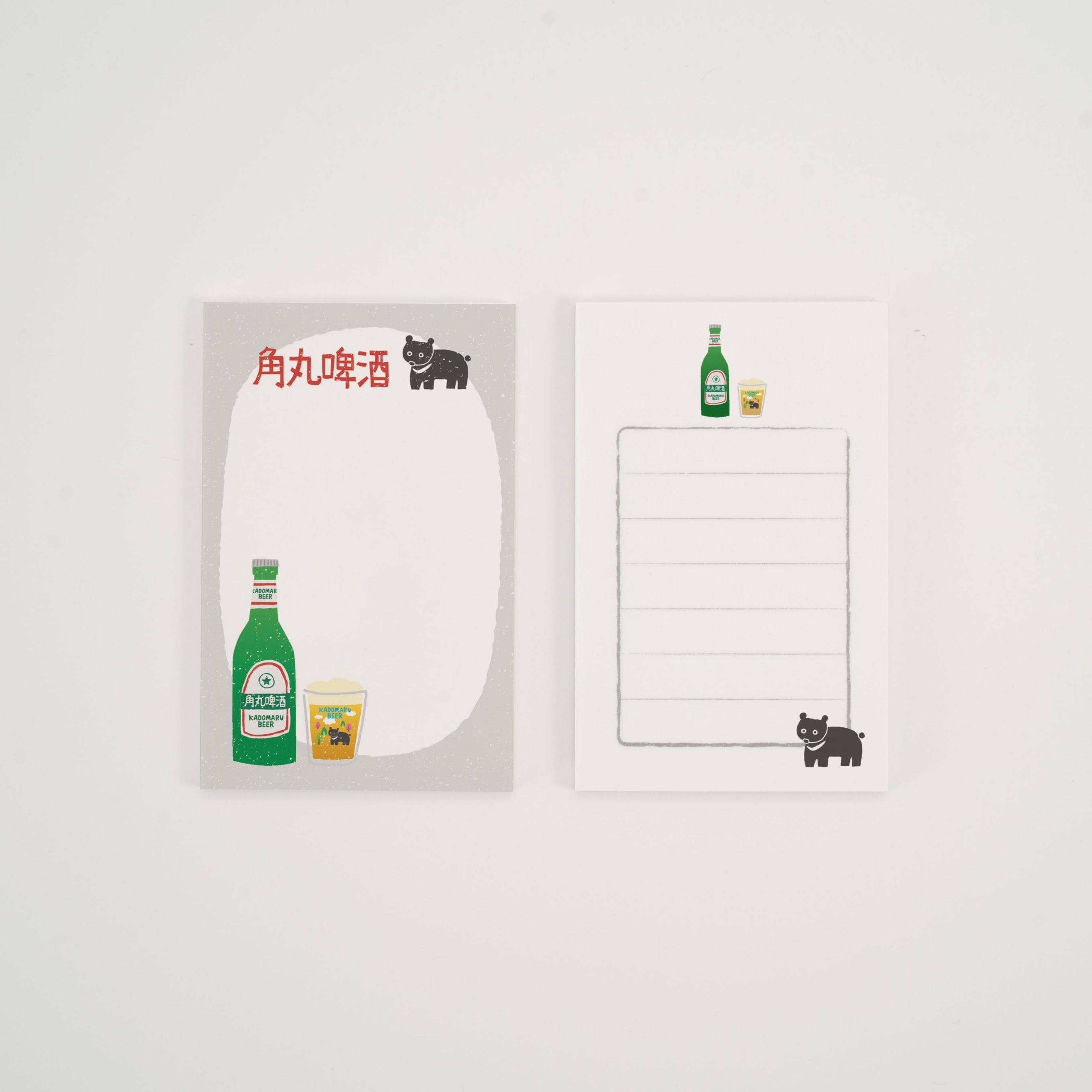 こまい箋 ぴーじう
