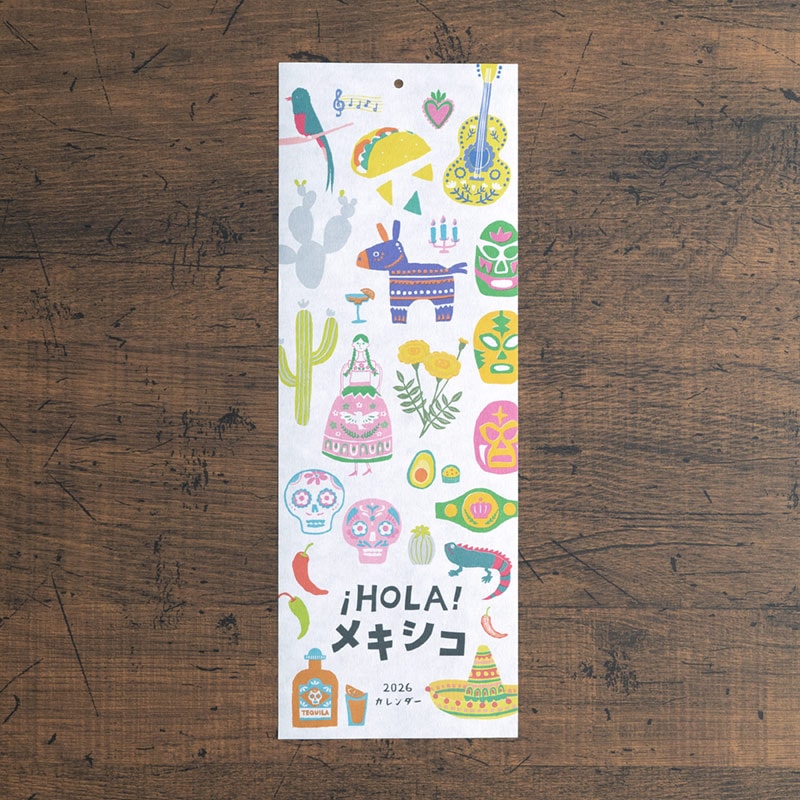 2026年カレンダー  HOLA!メキシコ