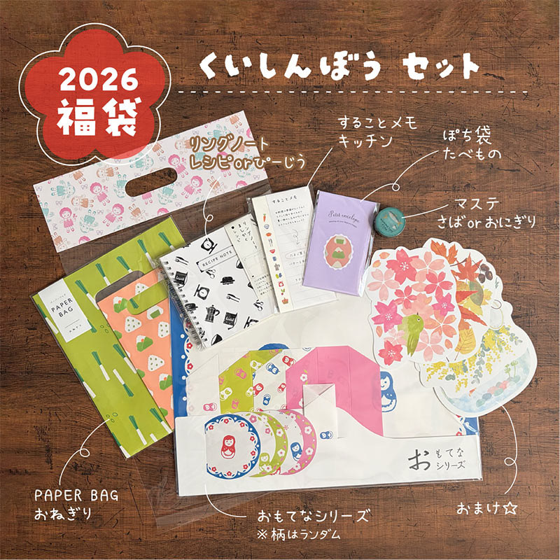 マスキングテープ ひろしまきんさい | マスキングテープ | カドマル