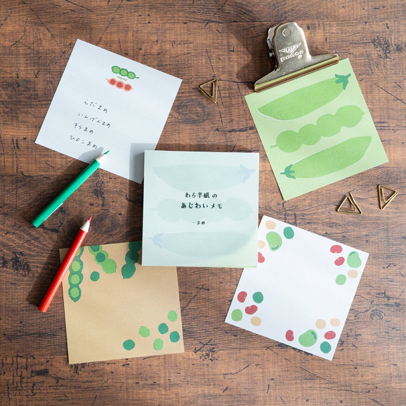 わら半紙のあじわいメモ　まめ