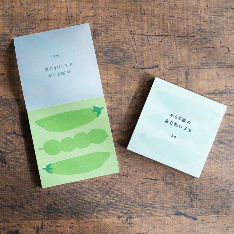 わら半紙のあじわいメモ　まめ