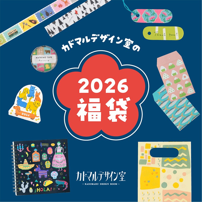 【2026福袋】くいしんぼうセット