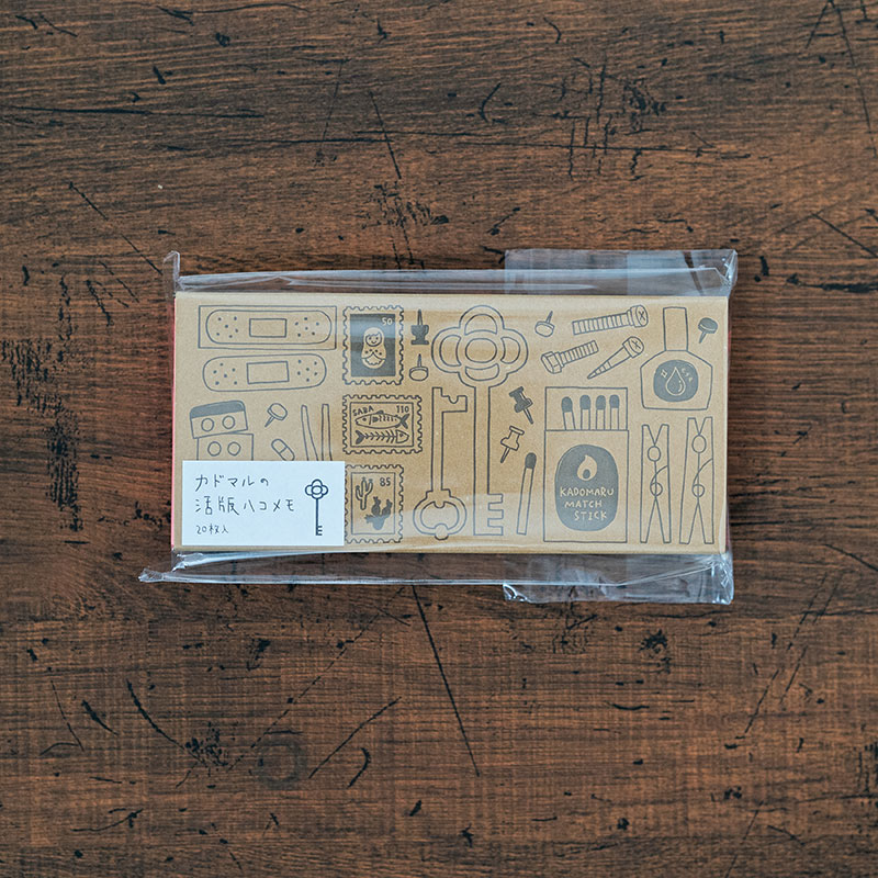 活版ハコメモ 道具箱 | 活版印刷 | カドマルデザイン室
