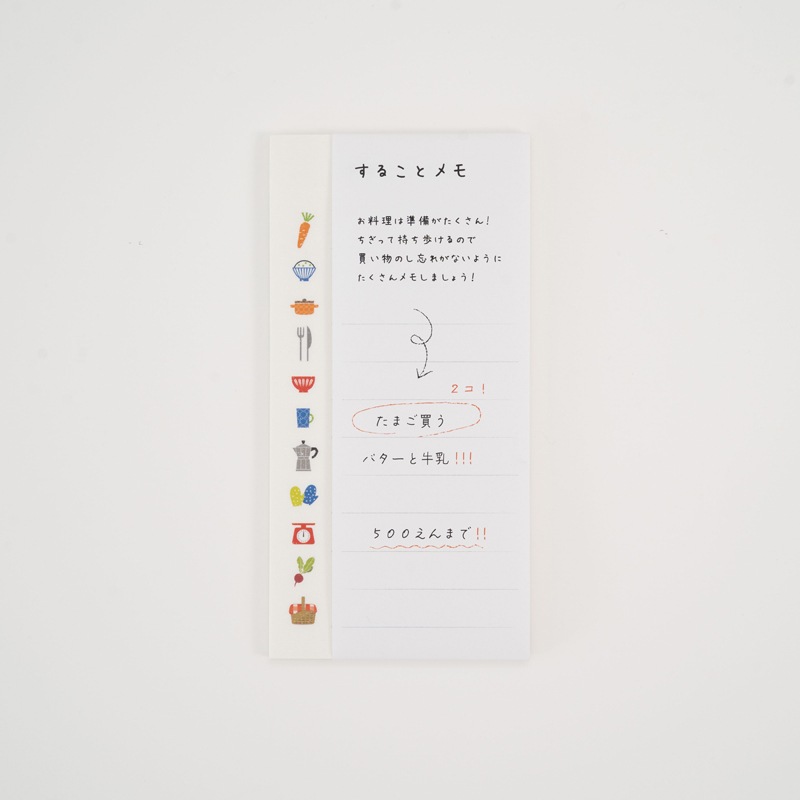 することメモ クッキング