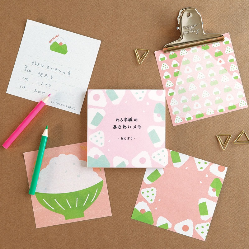 わら半紙のあじわいメモ　おにぎり