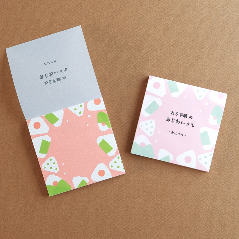 わら半紙のあじわいメモ　おにぎり
