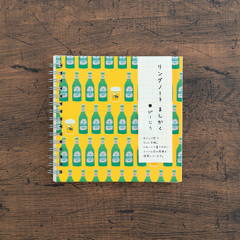 リングノート ましかく　ぴーじう　