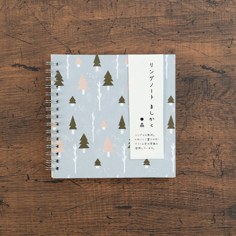 リングノート ましかく　森