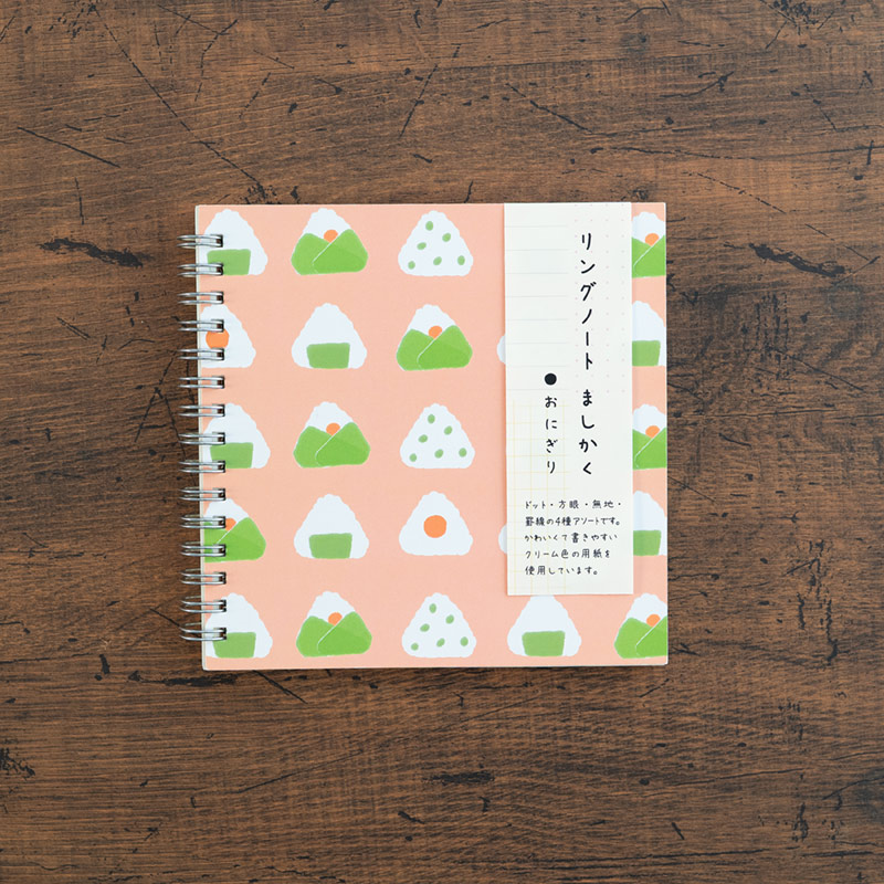 リングノート ましかく　おにぎり