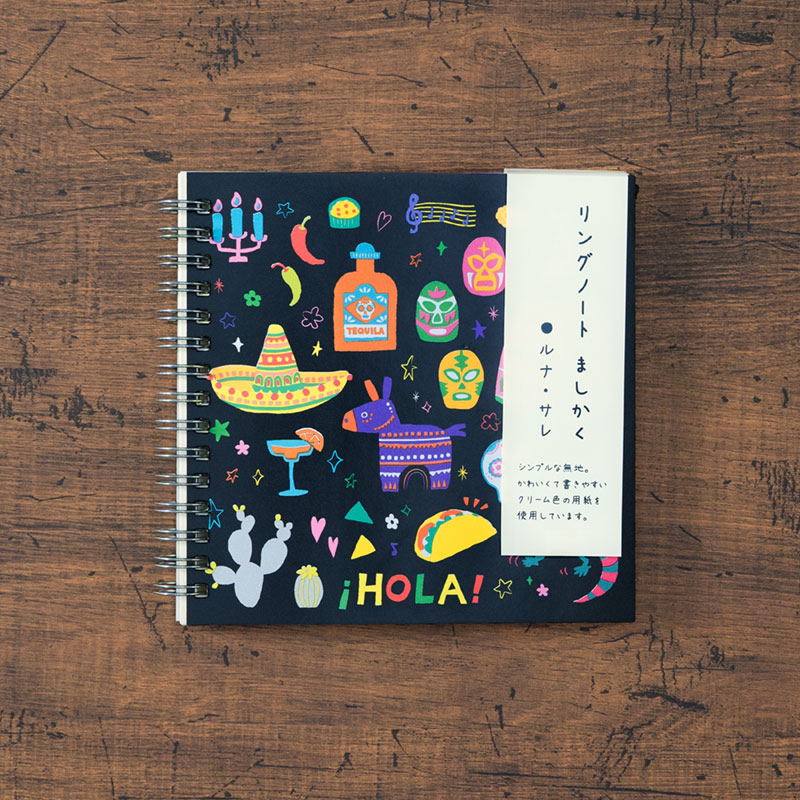 リングノート ましかく　ルナ・サレ