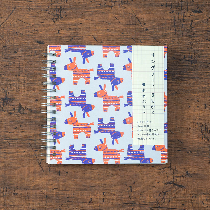 リングノート ましかく　あれぶりへ