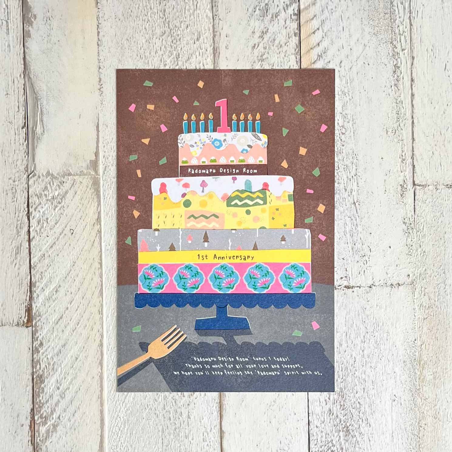 １周年記念ポストカード