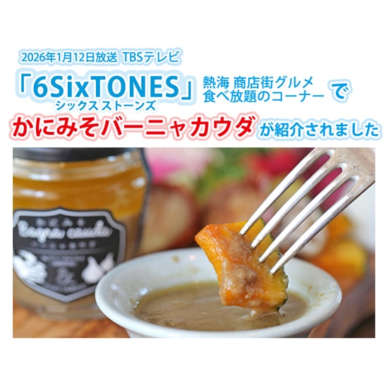 ���ˤߤ��С��˥㥫���������Τ��б��Բ�