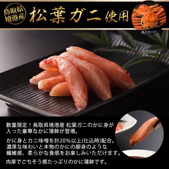 ��Ļ�踩������ ���ե��˻��ѡۤ��˿����꤫�˳��� KANI SURIMI(���ˤ����) 10����(170��180g)