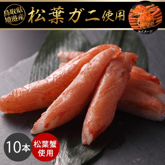 ��Ļ�踩������ ���ե��˻��ѡۤ��˿����꤫�˳��� KANI SURIMI(���ˤ����) 10����(170��180g)