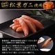 ��Ļ�踩������ ���ե��˻��ѡۤ��˿����꤫�˳��� KANI SURIMI(���ˤ����) 10����(170��180g) ��3�ѥå�