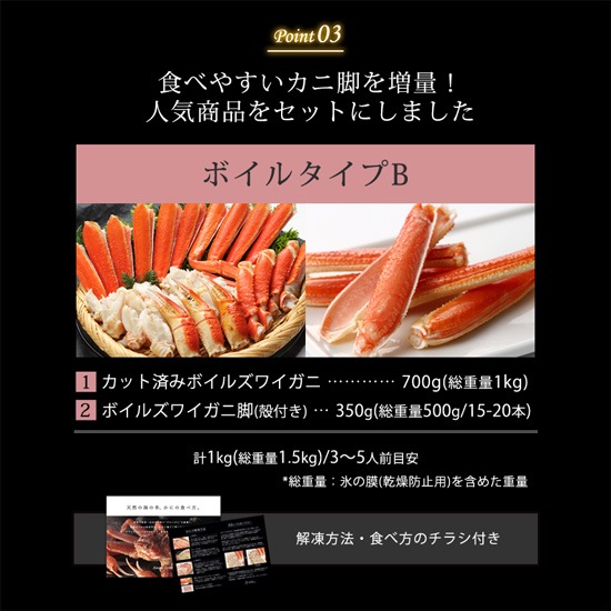 ���磻����ʡ�ޥ��åȡ��ܥ��륿����B(��1kg/������1.5kg��3��5�����ܰ�) ���Τ��б��Բ�