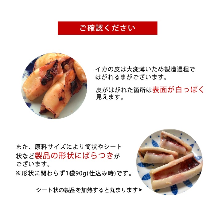 �ޥĥ��������ҡ�90g*��2�ѥå� *�Ź��߻���