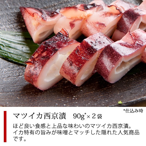 �ޥĥ��������ҡ�90g*��2�ѥå� *�Ź��߻���