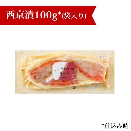 ����ϥ饹������ 100g