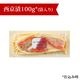 ����ϥ饹������ 100g