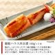 ����ϥ饹������ 100g