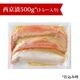 ����ϥ饹������ 500g(�ȥ졼����)