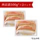 ����ϥ饹������ 500g����(�ȥ졼����)