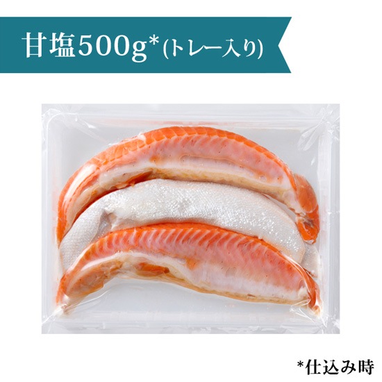 ����ϥ饹�ű� 500g(�ȥ졼����)