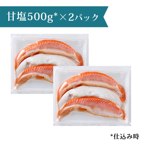 ����ϥ饹�ű� 500g��2(�ȥ졼����)