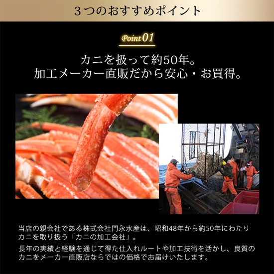 生ズワイ蟹ポーション (800g(総重量1kg)/40本入) カニ かに ズワイガニ ずわいがに しゃぶしゃぶ お刺身OK 生食可 棒ポーシ 生 ずわい蟹 カット済み 800g （総重量1kg） 高鮮度 お刺身OK