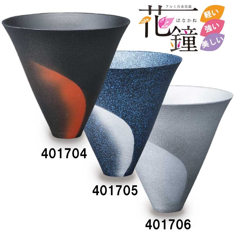 はる a885 a888 a889 花器3点セット はる a885 a888 a889 花器3点セット CYLINDER シリンデル 花瓶3