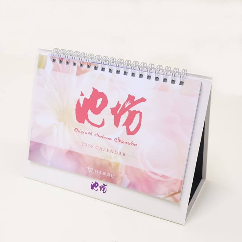 竹節立華瓶（9.5寸） | 花器・花瓶,銅器 | フラワーショップ花楽