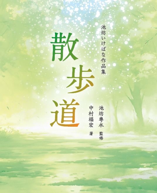 生け花 花器・道具の販売通販なら花楽池坊フラワーショップ
