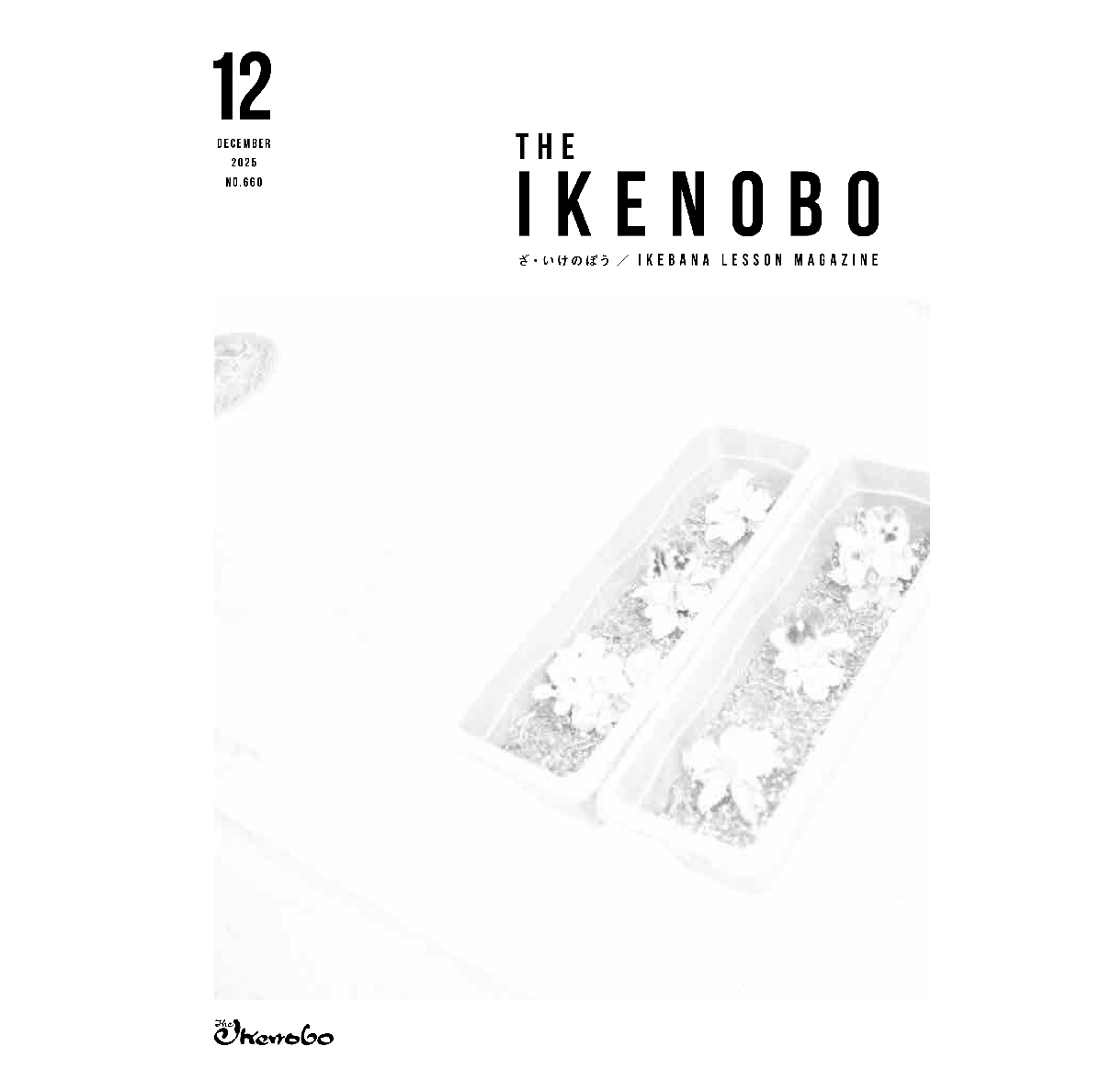 竹節立華瓶（9.5寸） | 花器・花瓶,銅器 | フラワーショップ花楽