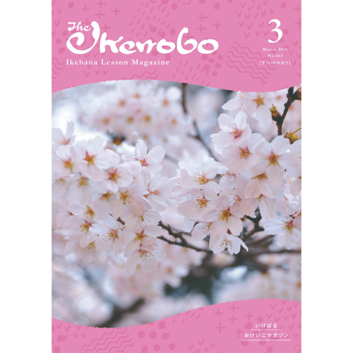 FRP製】砂鉢花器 青翠(せいすい)青 | 花器・花瓶 | フラワーショップ花楽