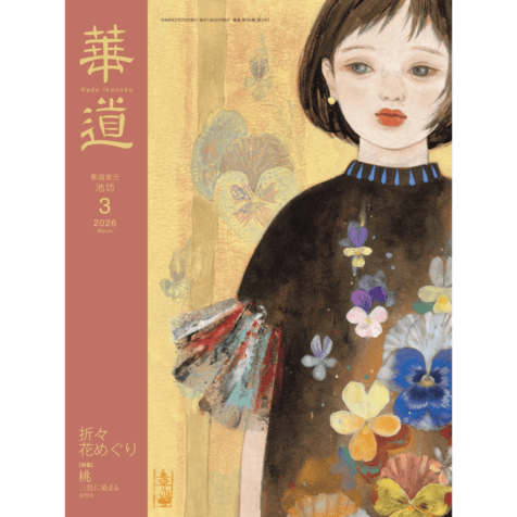 FRP製】砂鉢花器 青翠(せいすい)青 | 花器・花瓶 | フラワーショップ花楽