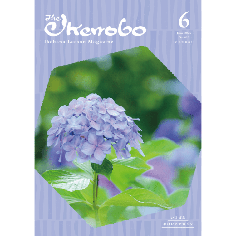 専好立華瓶(中角・耳付) | 花器・花瓶,銅器 | フラワーショップ花楽