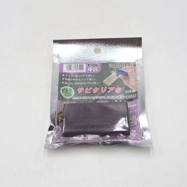 桔梗一文字 B | 花器・花瓶,銅器 | フラワーショップ花楽