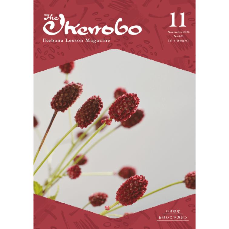 生け花 花器・道具の販売通販なら花楽池坊フラワーショップ